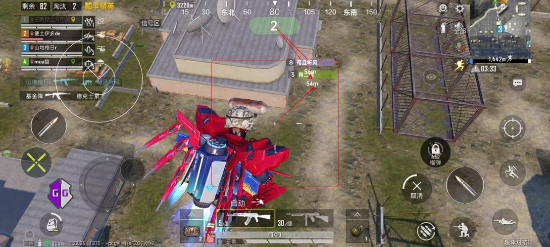 和平精英辅助【小飞侠】